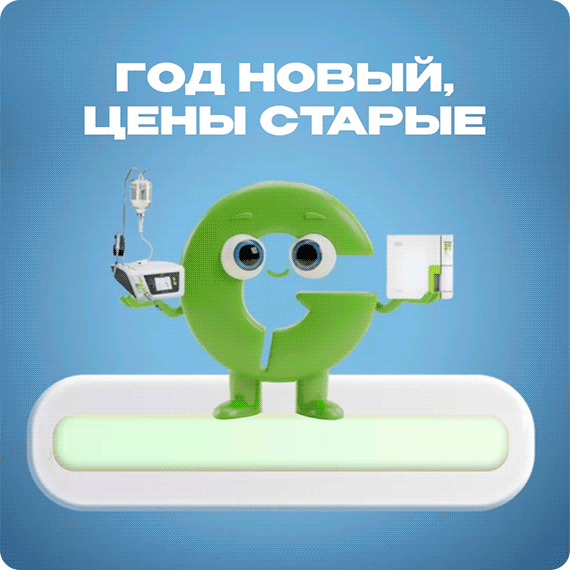 рассыл.gif