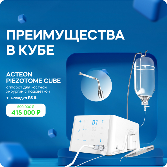 Преимущества в кубе.jpg Преимущества в кубе.jpg