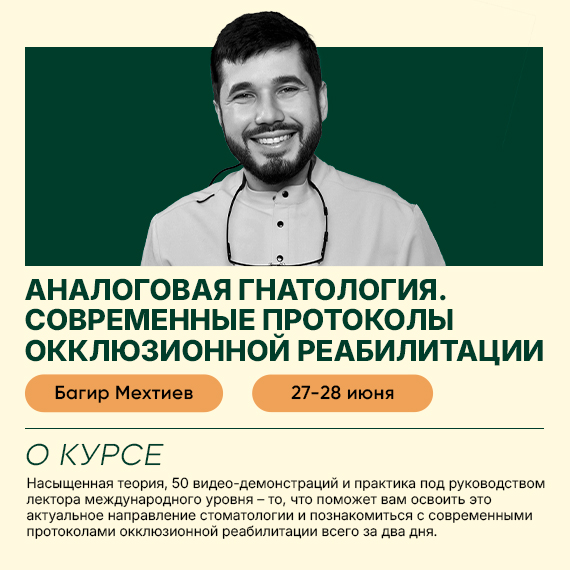 багир нов.jpg багир нов.jpg