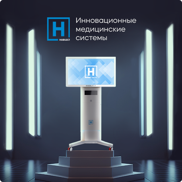 ХАБИЛЕКТ.png
