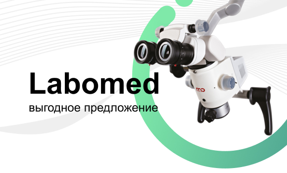 Labomed1.jpg Labomed1.jpg