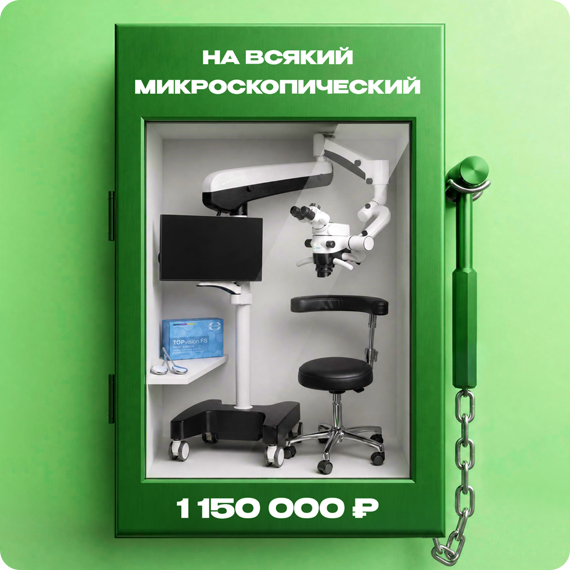2026-06-11 микро рассыл.jpg 2026-06-11 микро рассыл.jpg