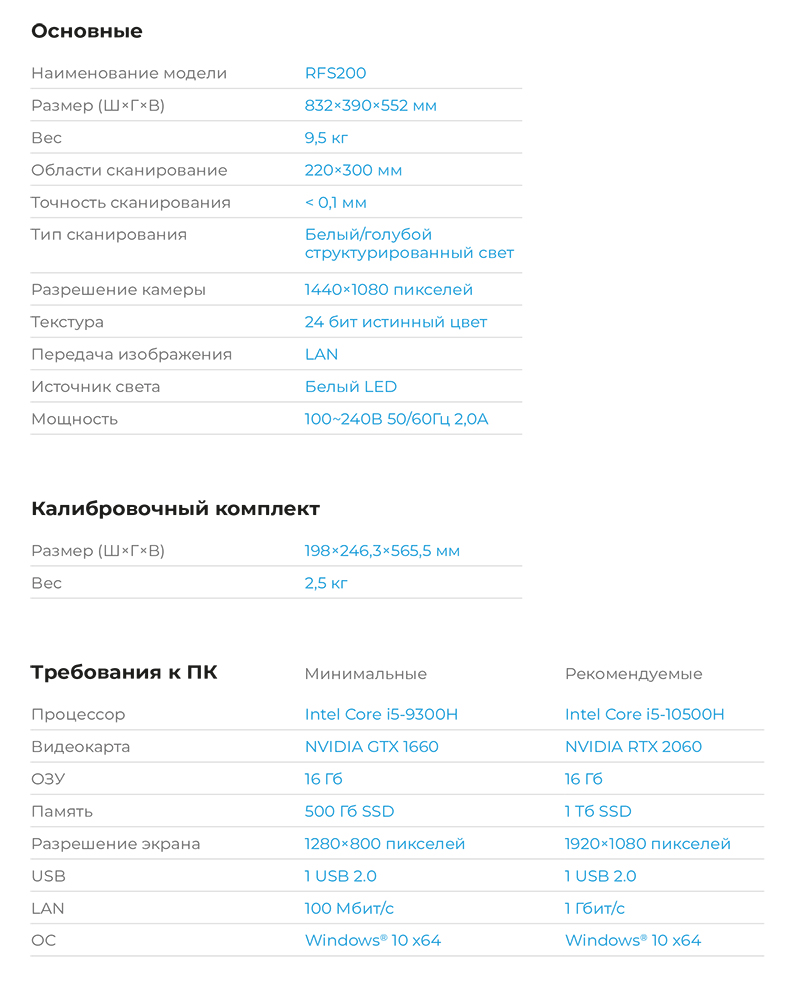 Каталог RAYFace V1_R1-10-2.jpg Каталог RAYFace V1_R1-10-2.jpg