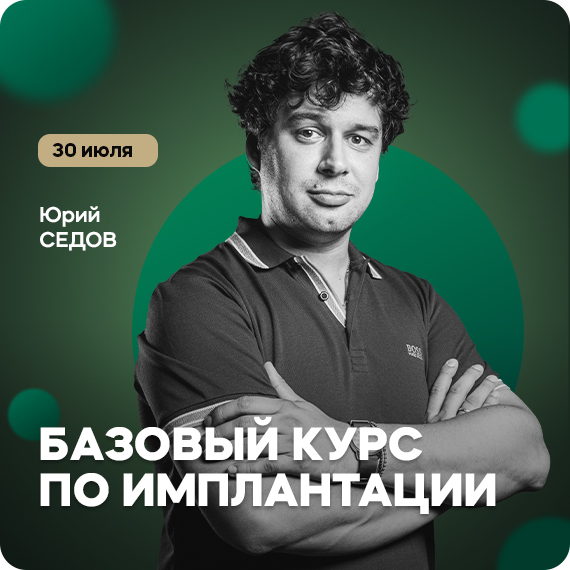 рассылка.jpg